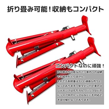 Amazon.co.jp: ジャッキスタンドC 耐荷重2t 2基セット 油圧
